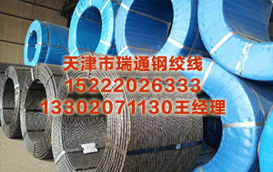 淮南预应力钢绞线价格 鑫宇光申请法拉第、偏振片多数量插损自动扫描测试工位专利，提高测试效率|直器